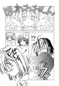 Page 106 of Ikeike!! Nekoro Maid