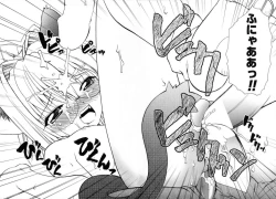 Page 171 of Ikeike!! Nekoro Maid