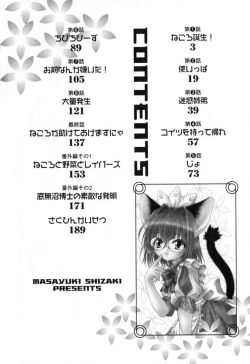 Page 5 of Ikeike!! Nekoro Maid