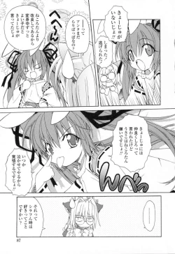 Page 90 of Ikeike!! Nekoro Maid