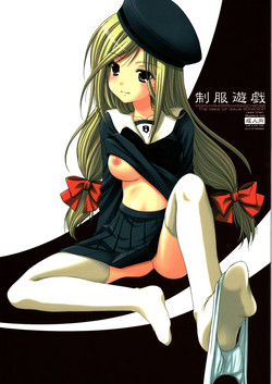 Download Seifuku Yuugi