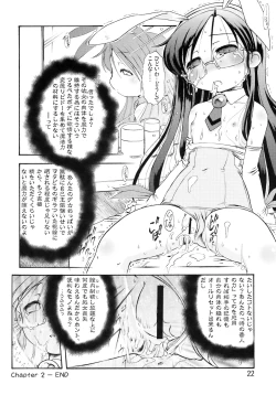 Page 21 of Moemega