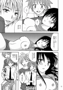 Page 13 of Watashi to Kare to Onii-chan