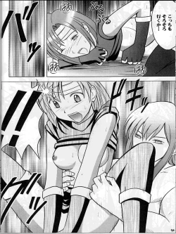 Page 43 of Monshou no Subete