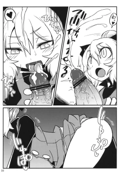 Page 10 of Nightspider