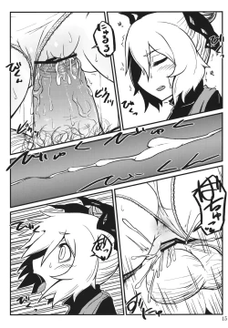 Page 15 of Nightspider