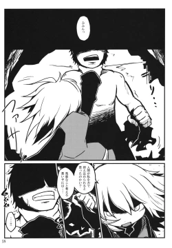 Page 18 of Nightspider