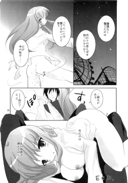 Page 31 of Kawamukiki.