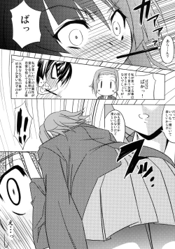 Page 10 of LOVE LOVE HEART