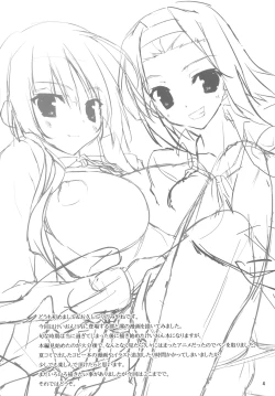 Page 3 of LOVE LOVE HEART