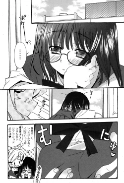 Page 101 of Comic Moog 2007-08