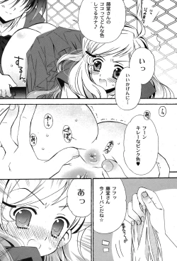 Page 110 of Comic Moog 2007-08