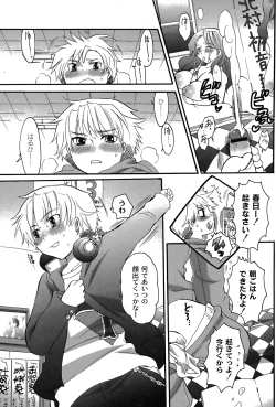 Page 136 of Comic Moog 2007-08