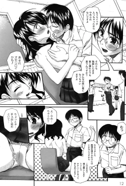 Page 13 of Comic Moog 2007-08