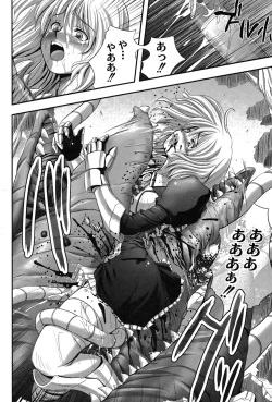 Page 162 of Comic Moog 2007-08