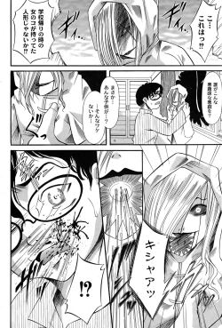 Page 201 of Comic Moog 2007-08