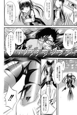 Page 203 of Comic Moog 2007-08