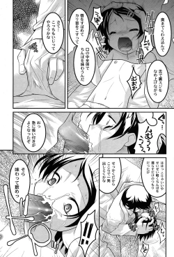 Page 221 of Comic Moog 2007-08