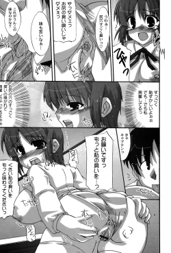 Page 240 of Comic Moog 2007-08