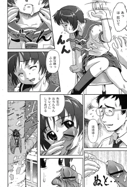 Page 273 of Comic Moog 2007-08