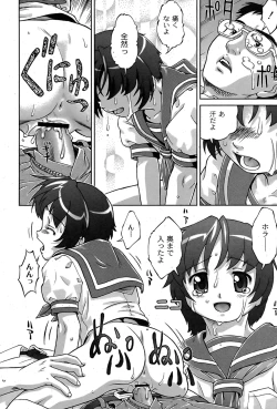 Page 275 of Comic Moog 2007-08