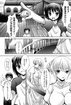 Page 27 of Comic Moog 2007-08