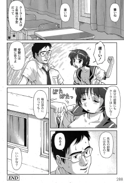 Page 283 of Comic Moog 2007-08