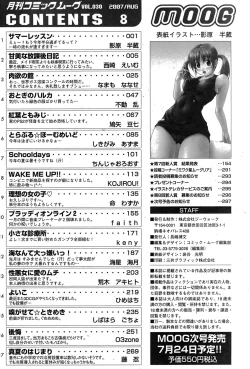 Page 285 of Comic Moog 2007-08