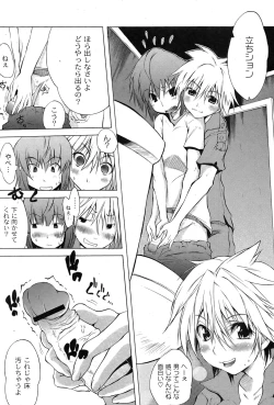 Page 48 of Comic Moog 2007-08