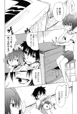 Page 55 of Comic Moog 2007-08