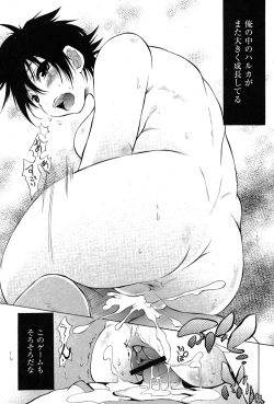 Page 64 of Comic Moog 2007-08