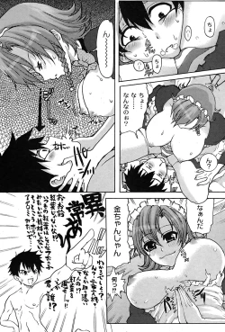 Page 75 of Comic Moog 2007-08