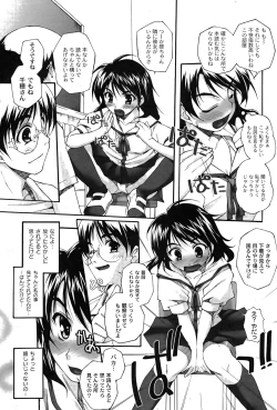 Page 9 of Comic Moog 2007-08