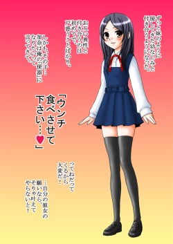 Page 113 of Ningen Benki Shigan Shoujosai