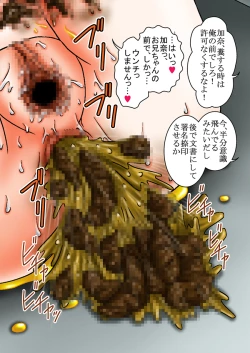 Page 93 of Ningen Benki Shigan Shoujosai