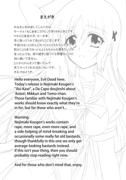 Page 3 of Rui Kase