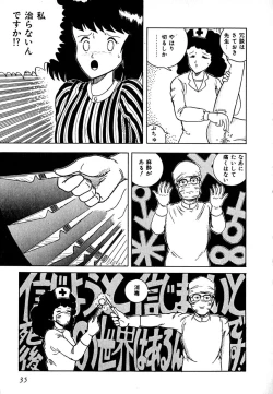 Page 38 of Date of the Dead