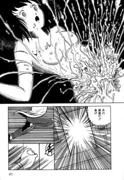 Page 48 of Date of the Dead