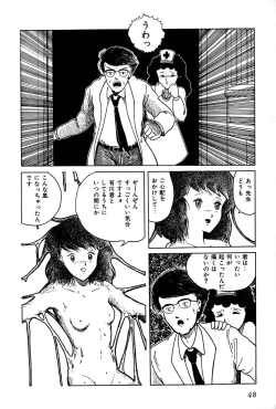 Page 50 of Date of the Dead