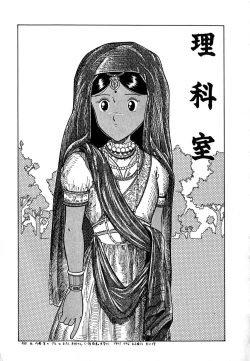 Page 53 of Date of the Dead