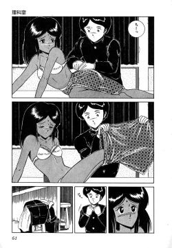 Page 63 of Date of the Dead