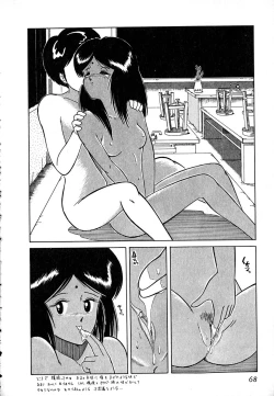 Page 70 of Date of the Dead