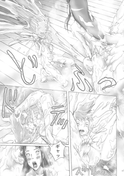 Page 16 of Kami-sama no Oyuya Nandayo.