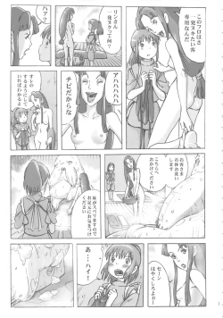 Page 6 of Kami-sama no Oyuya Nandayo.