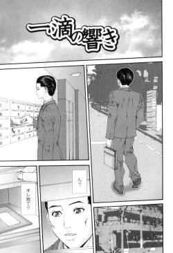 Page 42 of OnnaThe Lustful Poetry of Female