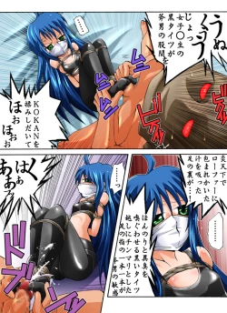 Page 14 of Kaidan Shoujo Kayoubi