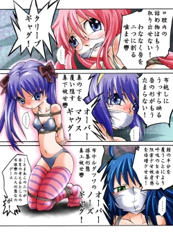 Page 9 of Kaidan Shoujo Kayoubi