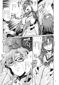 Page 17 of Plug Suit Fetish Vol.7