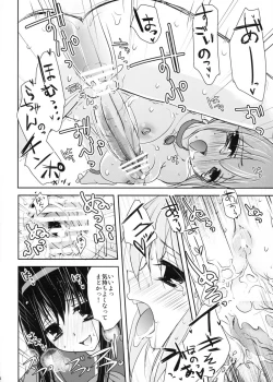 Page 13 of Futa Mado Homu