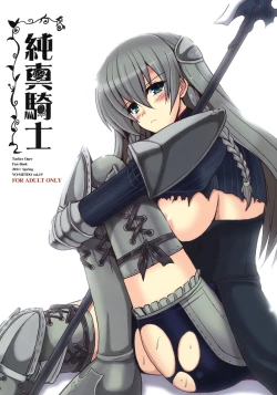 Page 1 of Junshin Kishi